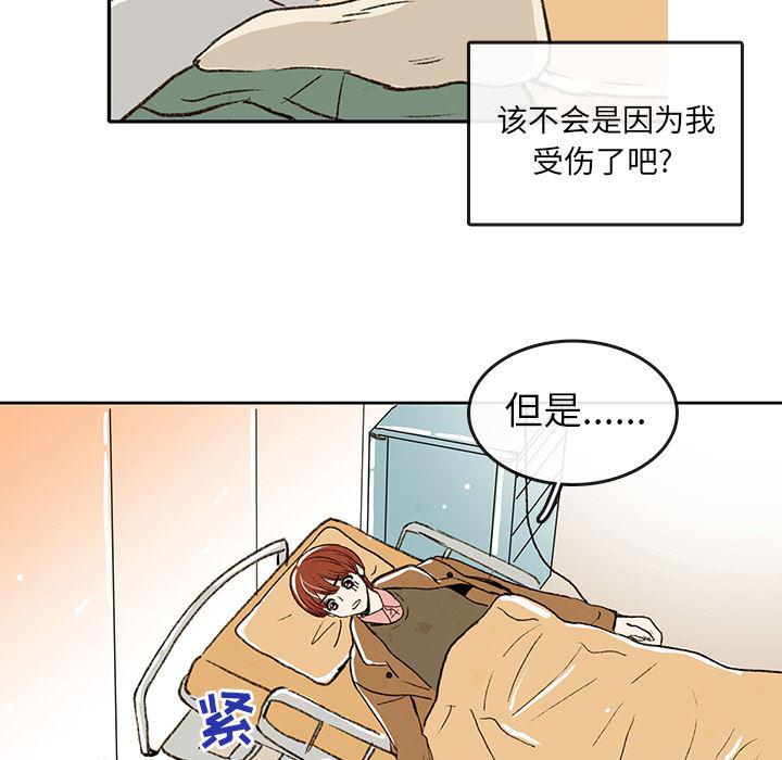 滑头鬼之孙漫画韩漫全集-第2话无删减无遮挡章节图片 