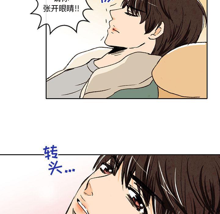 滑头鬼之孙漫画韩漫全集-第2话无删减无遮挡章节图片 