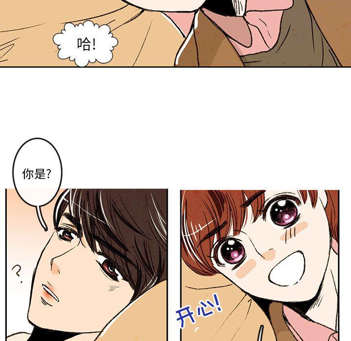滑头鬼之孙漫画韩漫全集-第2话无删减无遮挡章节图片 