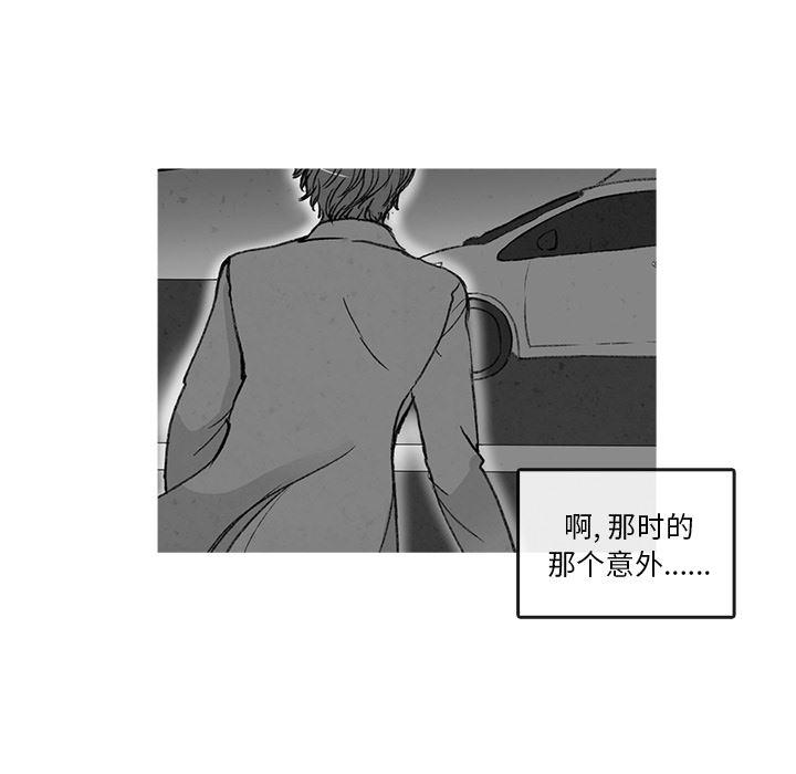 滑头鬼之孙漫画韩漫全集-第2话无删减无遮挡章节图片 