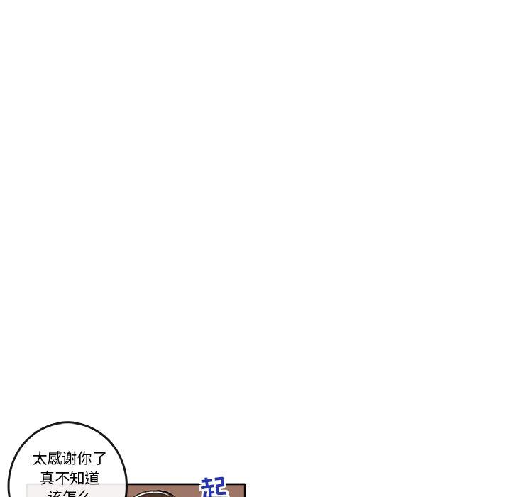 滑头鬼之孙漫画韩漫全集-第2话无删减无遮挡章节图片 