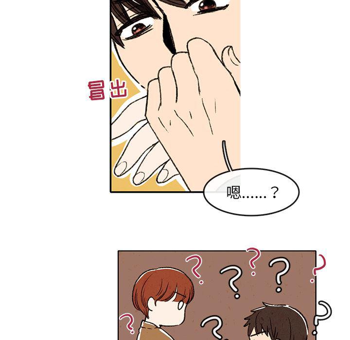 滑头鬼之孙漫画韩漫全集-第2话无删减无遮挡章节图片 
