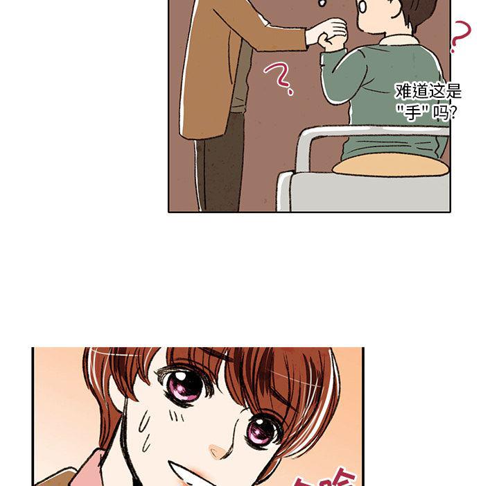 滑头鬼之孙漫画韩漫全集-第2话无删减无遮挡章节图片 