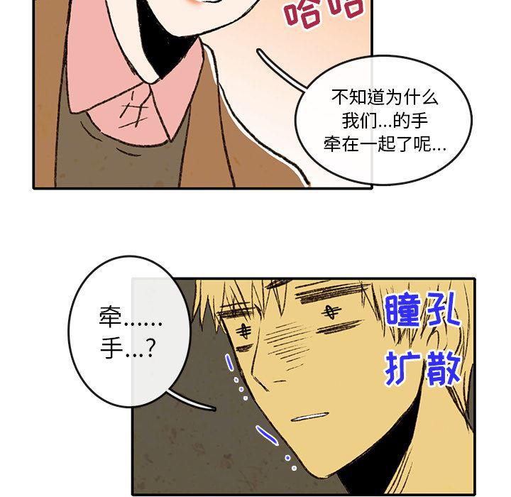 滑头鬼之孙漫画韩漫全集-第2话无删减无遮挡章节图片 
