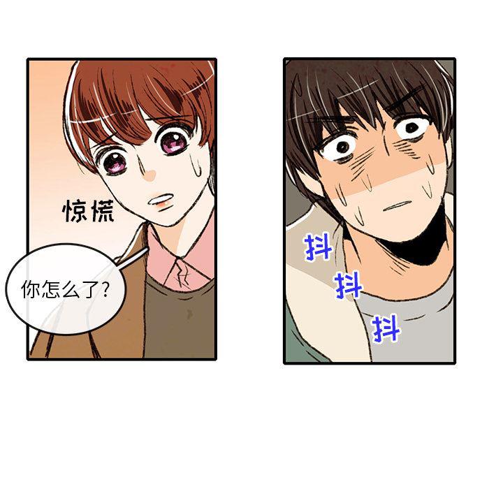 滑头鬼之孙漫画韩漫全集-第2话无删减无遮挡章节图片 