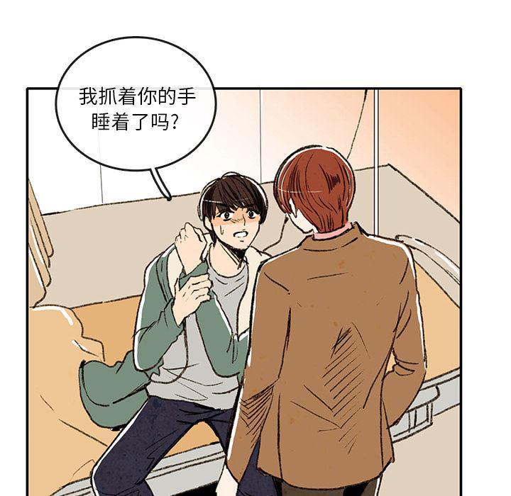 滑头鬼之孙漫画韩漫全集-第2话无删减无遮挡章节图片 