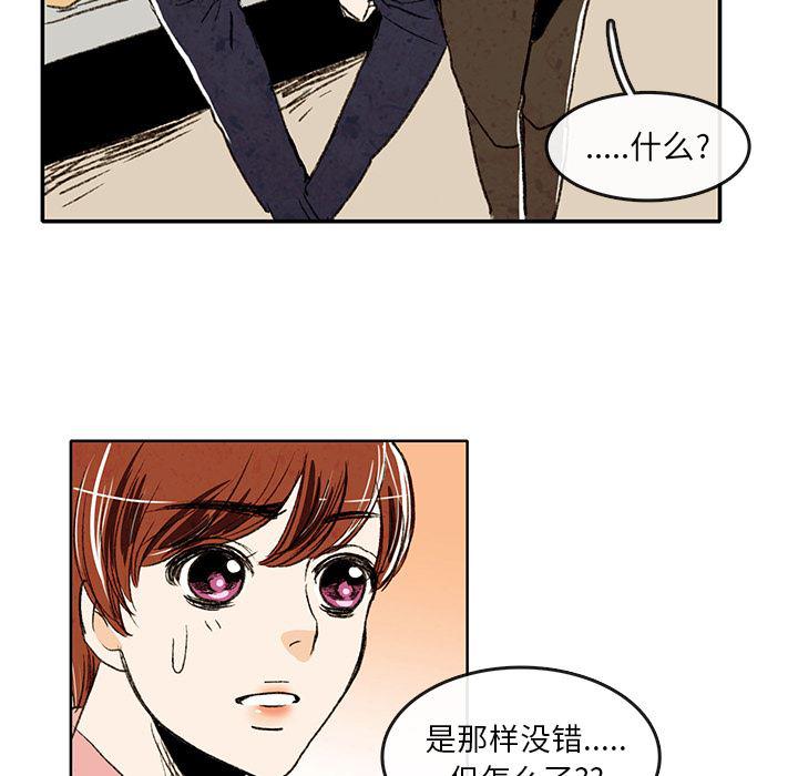 滑头鬼之孙漫画韩漫全集-第2话无删减无遮挡章节图片 