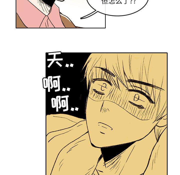 滑头鬼之孙漫画韩漫全集-第2话无删减无遮挡章节图片 