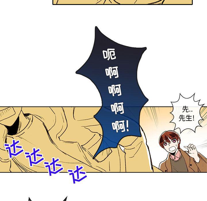 滑头鬼之孙漫画韩漫全集-第2话无删减无遮挡章节图片 