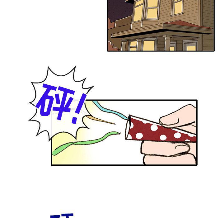 滑头鬼之孙漫画韩漫全集-第2话无删减无遮挡章节图片 
