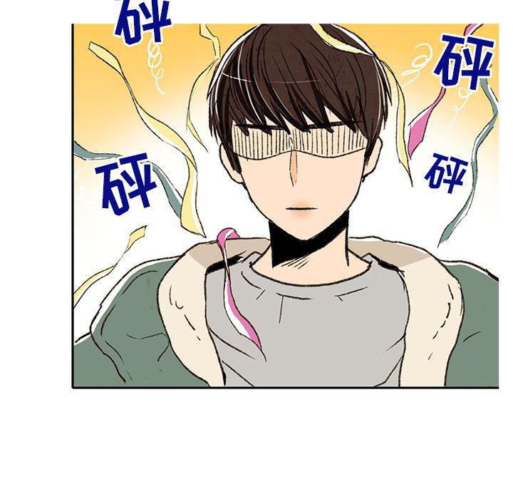 滑头鬼之孙漫画韩漫全集-第2话无删减无遮挡章节图片 