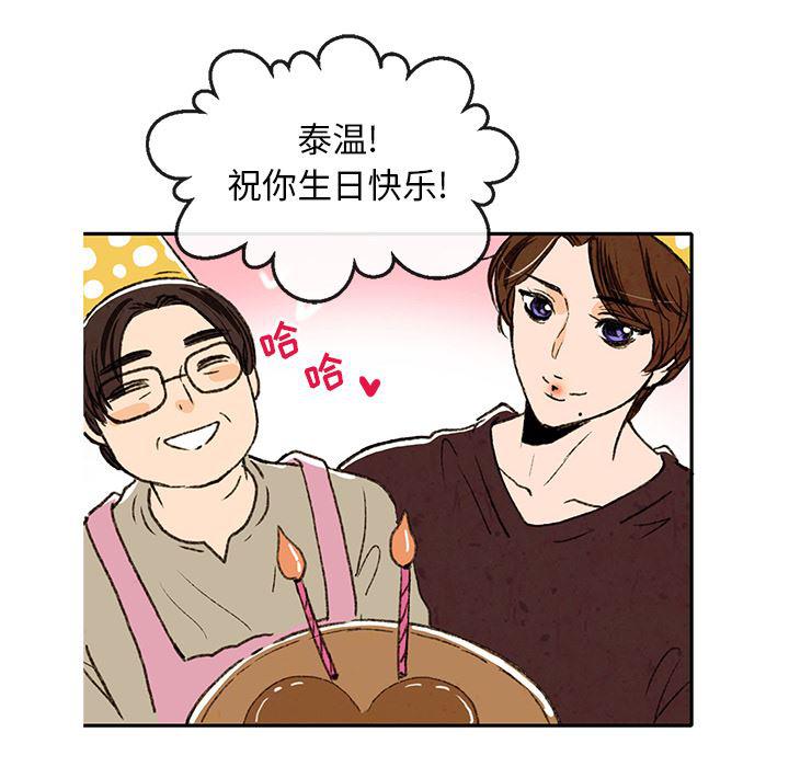 滑头鬼之孙漫画韩漫全集-第2话无删减无遮挡章节图片 