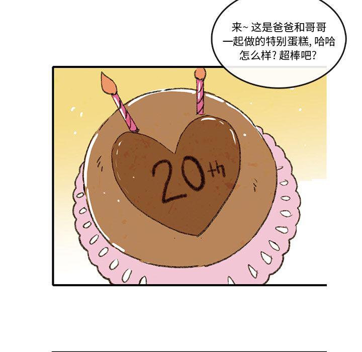 滑头鬼之孙漫画韩漫全集-第2话无删减无遮挡章节图片 