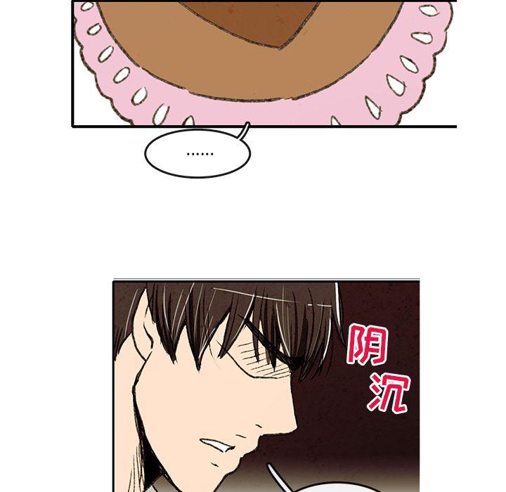 滑头鬼之孙漫画韩漫全集-第2话无删减无遮挡章节图片 
