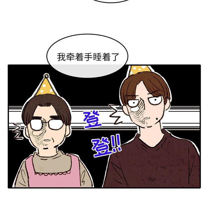 滑头鬼之孙漫画韩漫全集-第2话无删减无遮挡章节图片 
