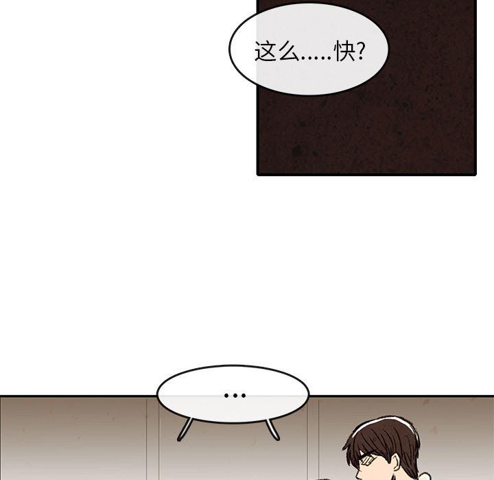 滑头鬼之孙漫画韩漫全集-第2话无删减无遮挡章节图片 