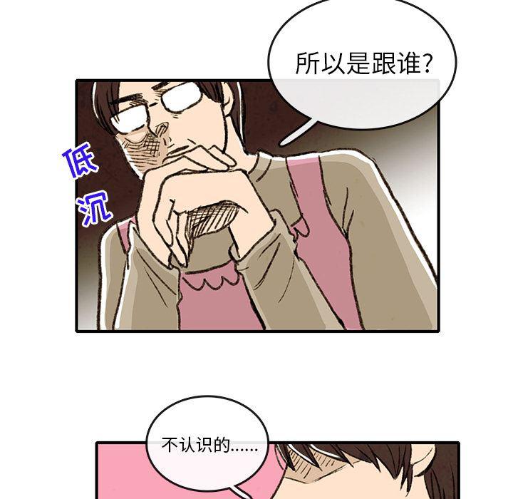 滑头鬼之孙漫画韩漫全集-第2话无删减无遮挡章节图片 