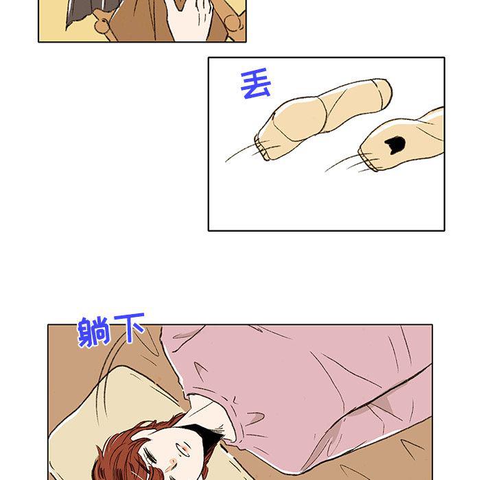 滑头鬼之孙漫画韩漫全集-第3话无删减无遮挡章节图片 
