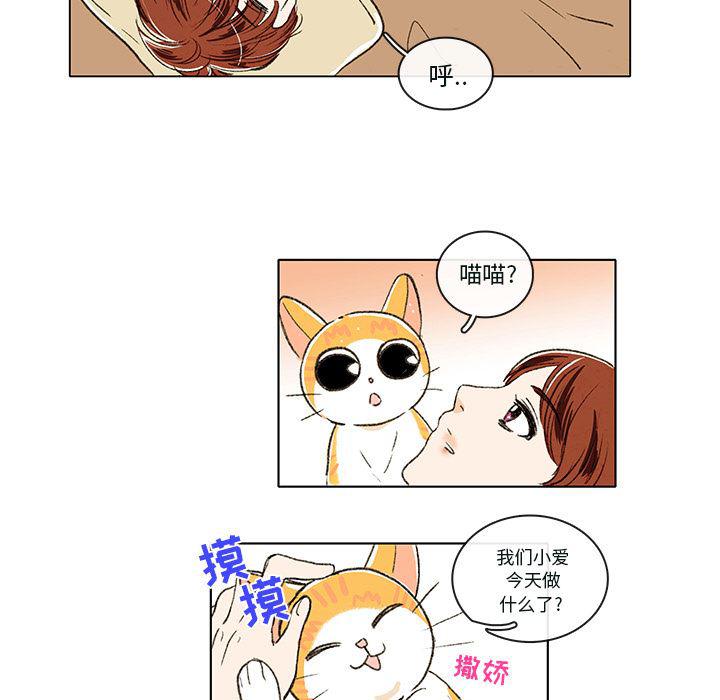 滑头鬼之孙漫画韩漫全集-第3话无删减无遮挡章节图片 