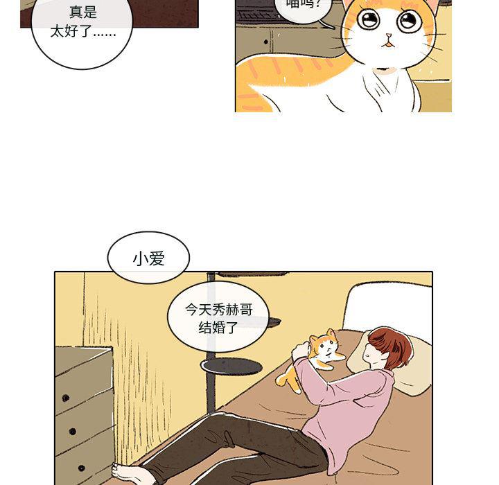 滑头鬼之孙漫画韩漫全集-第3话无删减无遮挡章节图片 