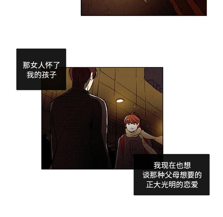 滑头鬼之孙漫画韩漫全集-第3话无删减无遮挡章节图片 