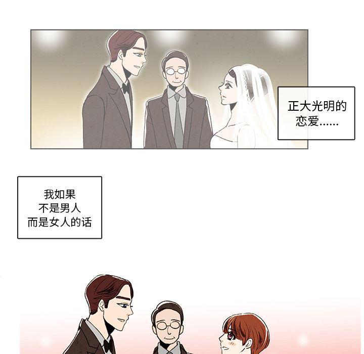 滑头鬼之孙漫画韩漫全集-第3话无删减无遮挡章节图片 