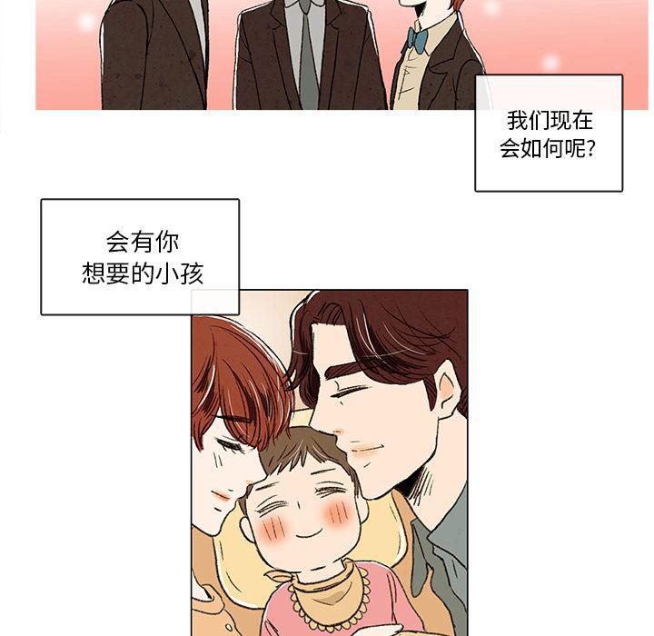 滑头鬼之孙漫画韩漫全集-第3话无删减无遮挡章节图片 