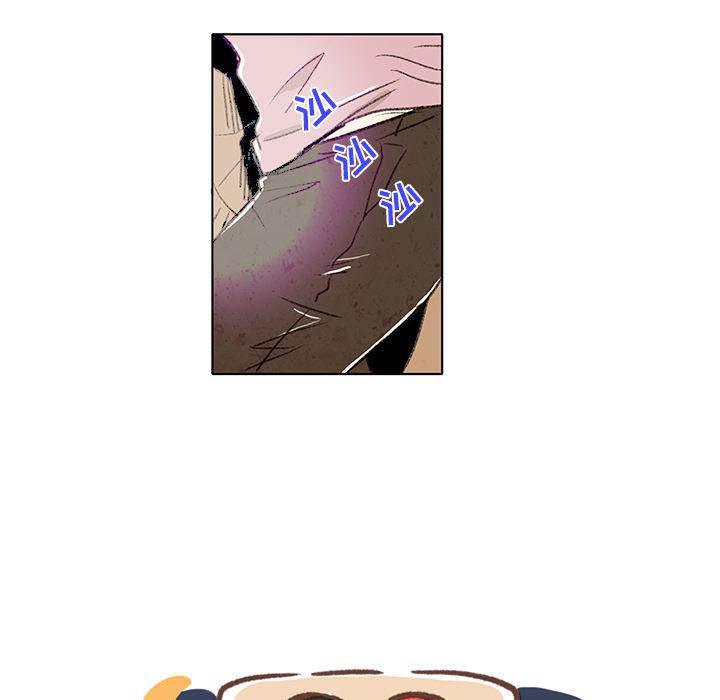 滑头鬼之孙漫画韩漫全集-第3话无删减无遮挡章节图片 