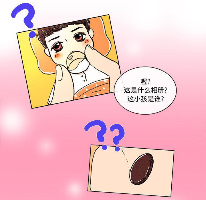 滑头鬼之孙漫画韩漫全集-第3话无删减无遮挡章节图片 