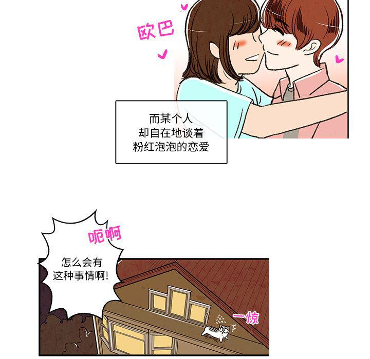 滑头鬼之孙漫画韩漫全集-第3话无删减无遮挡章节图片 