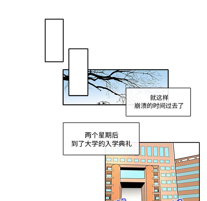 滑头鬼之孙漫画韩漫全集-第3话无删减无遮挡章节图片 