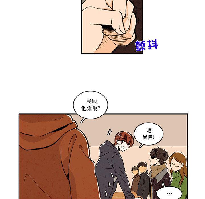 滑头鬼之孙漫画韩漫全集-第4话无删减无遮挡章节图片 