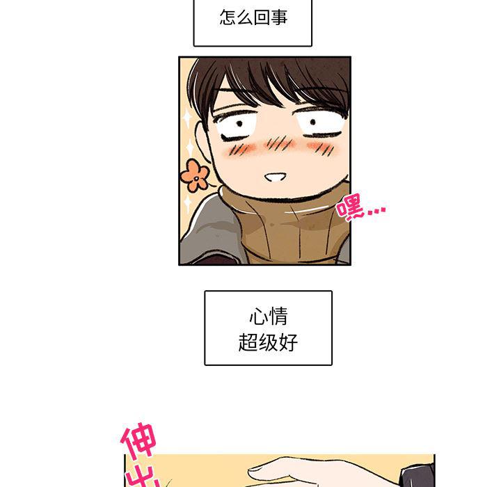 滑头鬼之孙漫画韩漫全集-第4话无删减无遮挡章节图片 