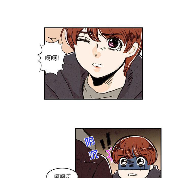 滑头鬼之孙漫画韩漫全集-第4话无删减无遮挡章节图片 