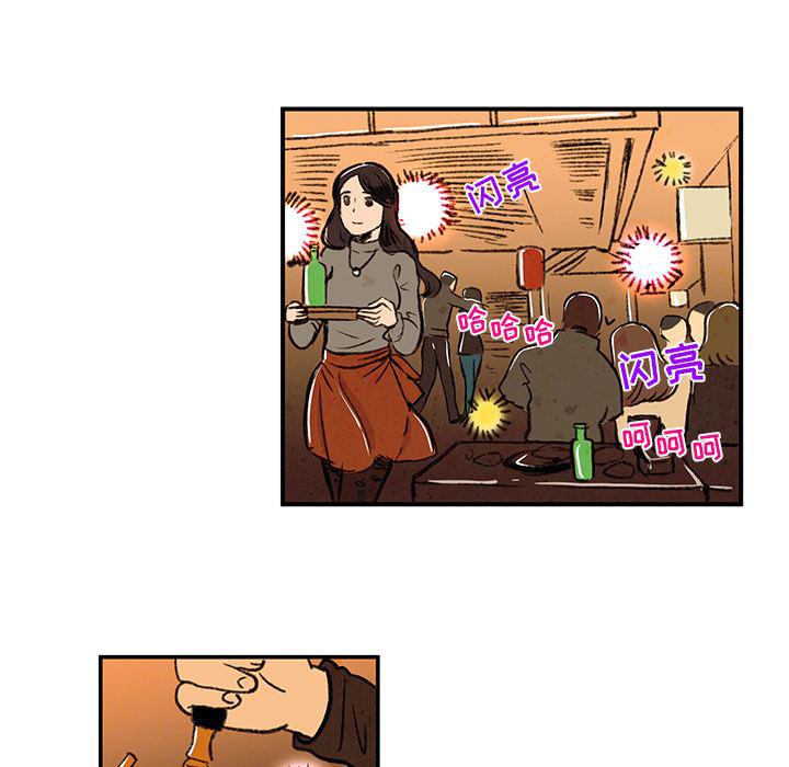 滑头鬼之孙漫画韩漫全集-第4话无删减无遮挡章节图片 