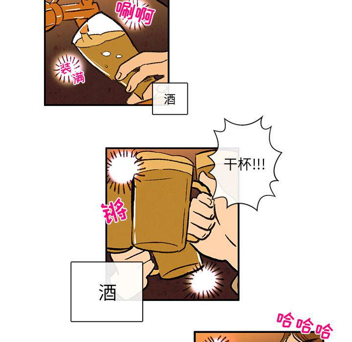 滑头鬼之孙漫画韩漫全集-第4话无删减无遮挡章节图片 