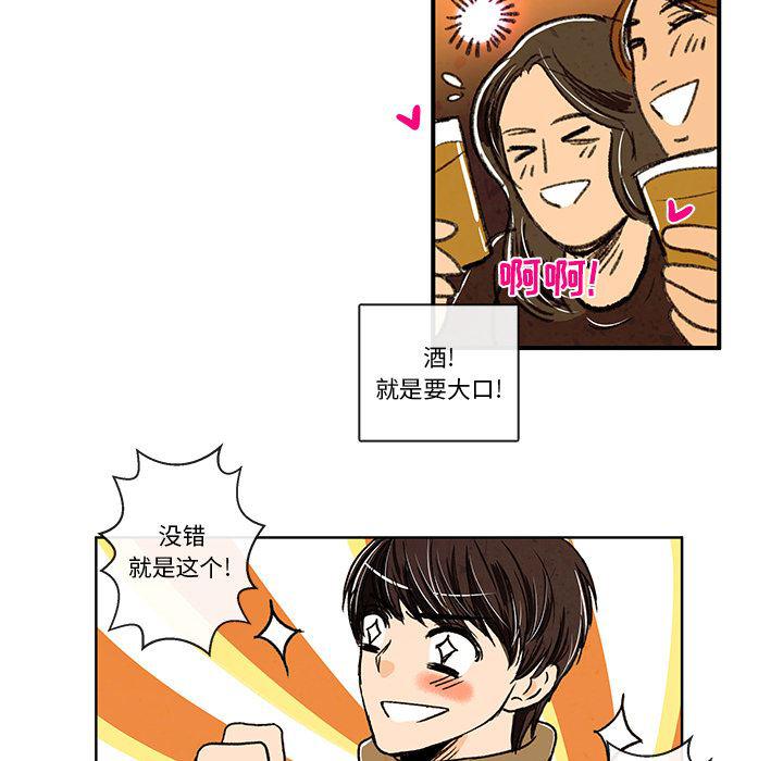 滑头鬼之孙漫画韩漫全集-第4话无删减无遮挡章节图片 