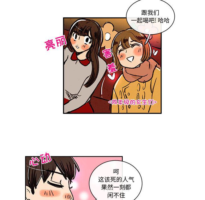 滑头鬼之孙漫画韩漫全集-第4话无删减无遮挡章节图片 