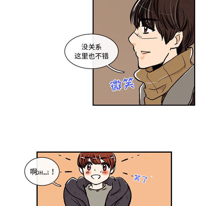 滑头鬼之孙漫画韩漫全集-第4话无删减无遮挡章节图片 
