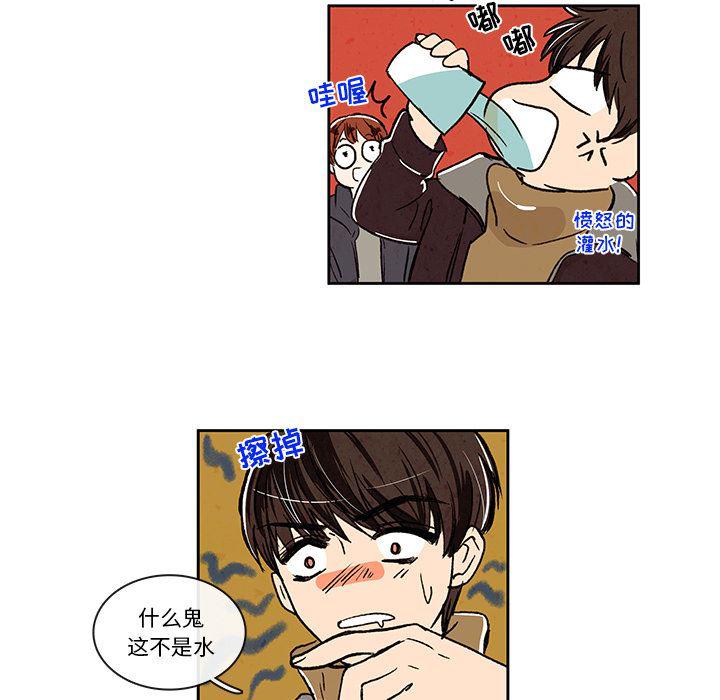滑头鬼之孙漫画韩漫全集-第4话无删减无遮挡章节图片 