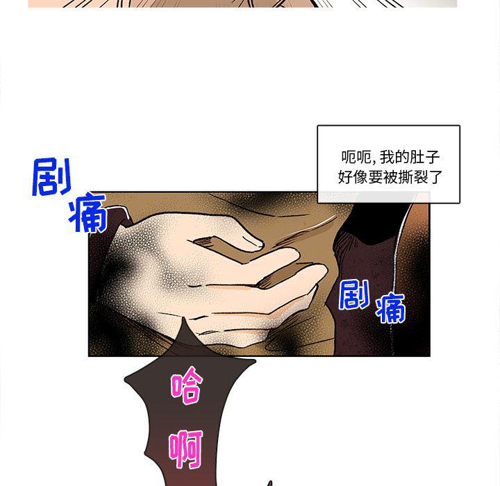 滑头鬼之孙漫画韩漫全集-第4话无删减无遮挡章节图片 
