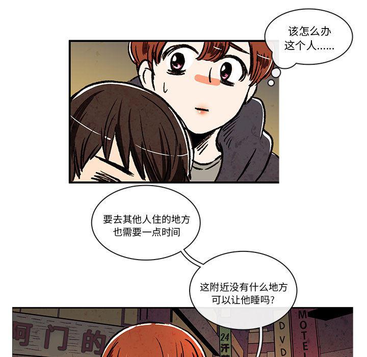 滑头鬼之孙漫画韩漫全集-第4话无删减无遮挡章节图片 