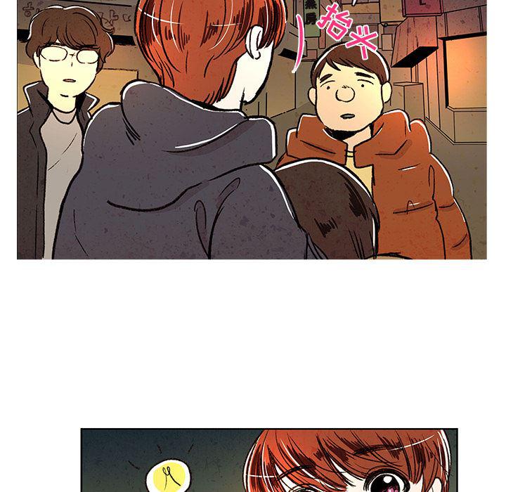 滑头鬼之孙漫画韩漫全集-第4话无删减无遮挡章节图片 