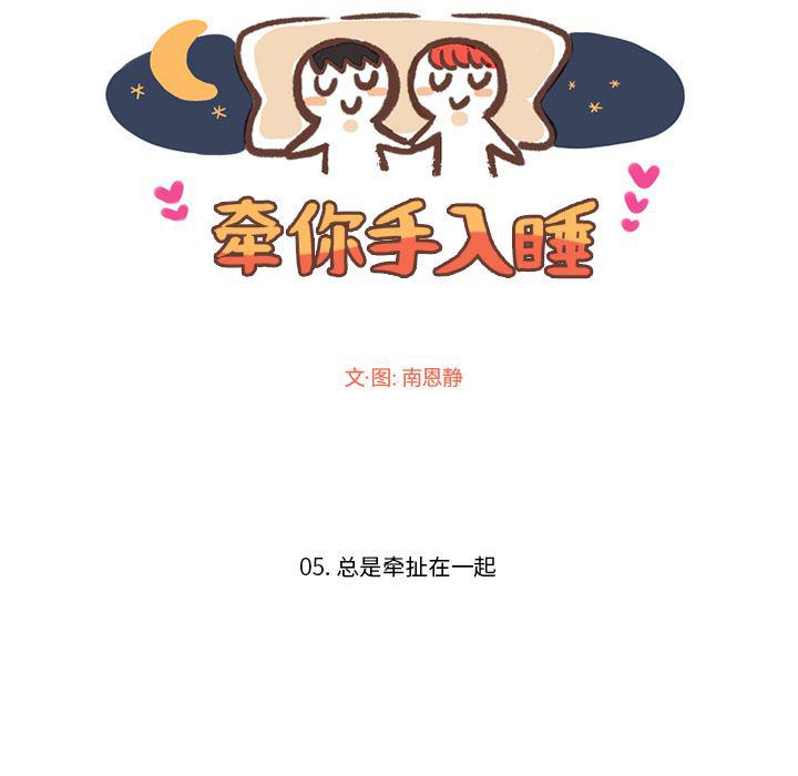 滑头鬼之孙漫画韩漫全集-第5话无删减无遮挡章节图片 