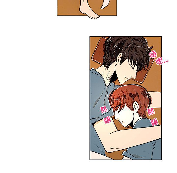 滑头鬼之孙漫画韩漫全集-第5话无删减无遮挡章节图片 