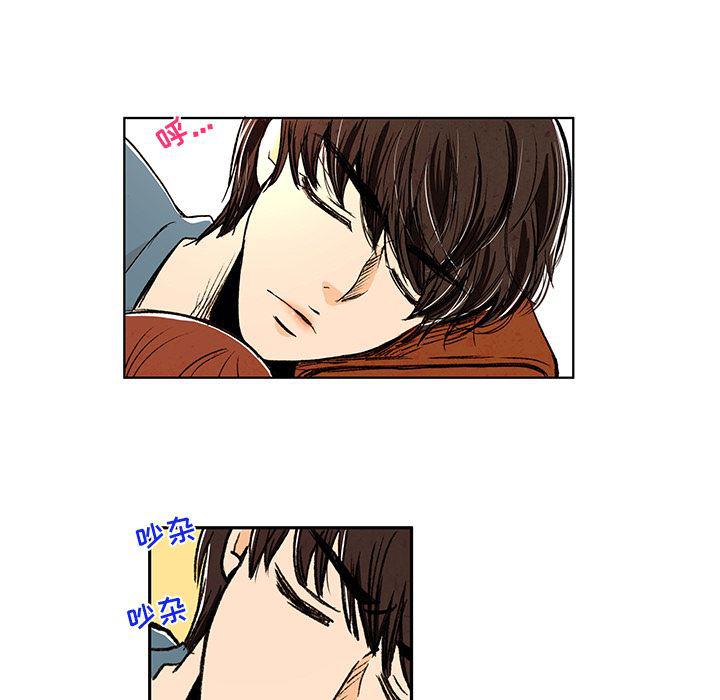 滑头鬼之孙漫画韩漫全集-第5话无删减无遮挡章节图片 