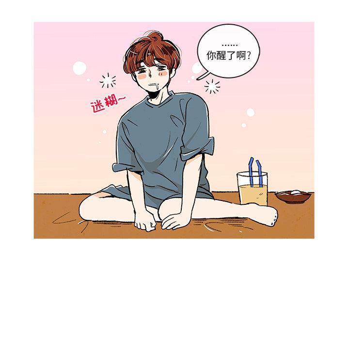 滑头鬼之孙漫画韩漫全集-第5话无删减无遮挡章节图片 