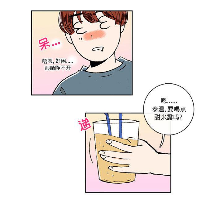 滑头鬼之孙漫画韩漫全集-第5话无删减无遮挡章节图片 
