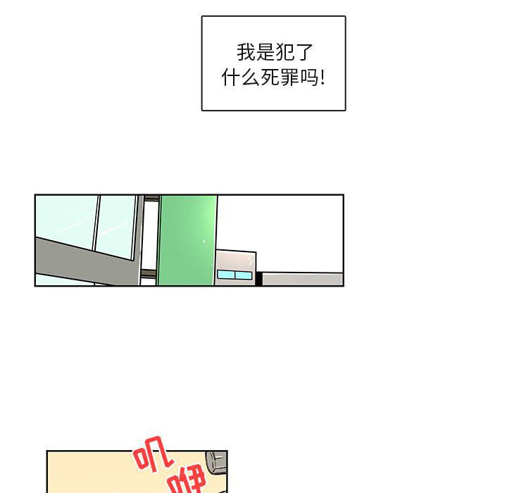 滑头鬼之孙漫画韩漫全集-第5话无删减无遮挡章节图片 
