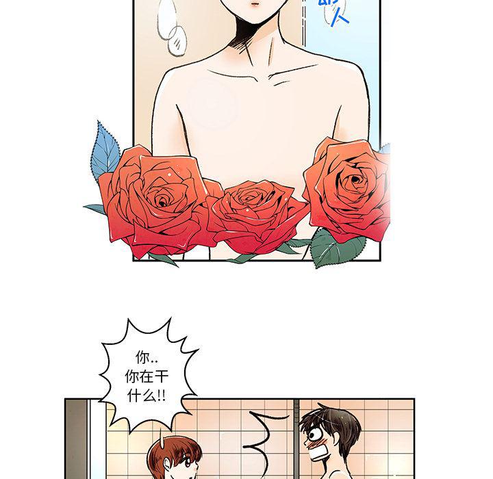 滑头鬼之孙漫画韩漫全集-第5话无删减无遮挡章节图片 